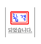 通知！,通知！,会社の通知！（個別スタンプ：5）