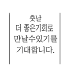 通知！,通知！,会社の通知！（個別スタンプ：20）