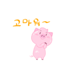 Twinkle twinkle Pig (Korea edition)（個別スタンプ：5）