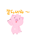 Twinkle twinkle Pig (Korea edition)（個別スタンプ：10）