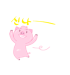 Twinkle twinkle Pig (Korea edition)（個別スタンプ：17）