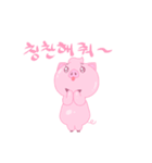 Twinkle twinkle Pig (Korea edition)（個別スタンプ：19）