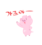 Twinkle twinkle Pig (Korea edition)（個別スタンプ：25）
