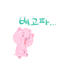 Twinkle twinkle Pig (Korea edition)（個別スタンプ：28）