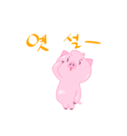 Twinkle twinkle Pig (Korea edition)（個別スタンプ：33）