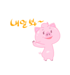 Twinkle twinkle Pig (Korea edition)（個別スタンプ：40）