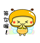 Fat little bee. BEE47（個別スタンプ：28）