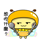 Fat little bee. BEE47（個別スタンプ：33）