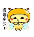 Fat little bee. BEE47（個別スタンプ：38）