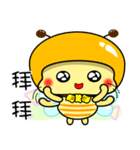 Fat little bee. BEE47（個別スタンプ：40）