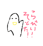 これでも真剣に書きました(by20歳以上（個別スタンプ：4）