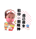 Three baby in House（個別スタンプ：2）