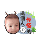 Three baby in House（個別スタンプ：14）