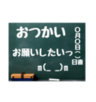 黒板スタンプ→買物メモ 日用品(Ohana9)（個別スタンプ：1）