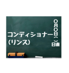 黒板スタンプ→買物メモ 日用品(Ohana9)（個別スタンプ：3）