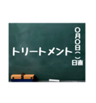 黒板スタンプ→買物メモ 日用品(Ohana9)（個別スタンプ：4）