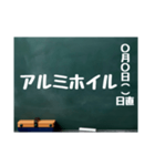 黒板スタンプ→買物メモ 日用品(Ohana9)（個別スタンプ：18）