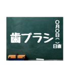 黒板スタンプ→買物メモ 日用品(Ohana9)（個別スタンプ：20）