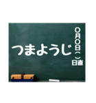 黒板スタンプ→買物メモ 日用品(Ohana9)（個別スタンプ：22）