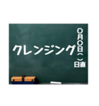 黒板スタンプ→買物メモ 日用品(Ohana9)（個別スタンプ：24）