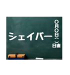 黒板スタンプ→買物メモ 日用品(Ohana9)（個別スタンプ：25）