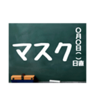 黒板スタンプ→買物メモ 日用品(Ohana9)（個別スタンプ：26）