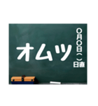 黒板スタンプ→買物メモ 日用品(Ohana9)（個別スタンプ：30）