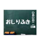 黒板スタンプ→買物メモ 日用品(Ohana9)（個別スタンプ：31）