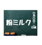 黒板スタンプ→買物メモ 日用品(Ohana9)（個別スタンプ：32）