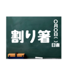 黒板スタンプ→買物メモ 日用品(Ohana9)（個別スタンプ：37）