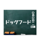 黒板スタンプ→買物メモ 日用品(Ohana9)（個別スタンプ：39）