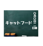 黒板スタンプ→買物メモ 日用品(Ohana9)（個別スタンプ：40）