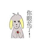 Latte pudding dog（個別スタンプ：12）