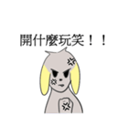 Latte pudding dog（個別スタンプ：18）