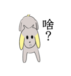 Latte pudding dog（個別スタンプ：19）