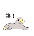 Latte pudding dog（個別スタンプ：20）