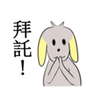 Latte pudding dog（個別スタンプ：26）