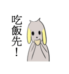 Latte pudding dog（個別スタンプ：34）