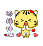 Cute striped cat. CAT154（個別スタンプ：4）