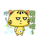 Cute striped cat. CAT154（個別スタンプ：5）