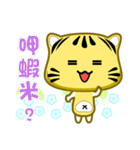 Cute striped cat. CAT154（個別スタンプ：6）