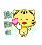 Cute striped cat. CAT154（個別スタンプ：7）