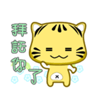 Cute striped cat. CAT154（個別スタンプ：10）