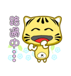 Cute striped cat. CAT154（個別スタンプ：11）