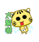 Cute striped cat. CAT154（個別スタンプ：15）