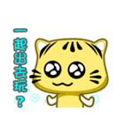 Cute striped cat. CAT154（個別スタンプ：17）