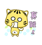 Cute striped cat. CAT154（個別スタンプ：18）