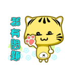 Cute striped cat. CAT154（個別スタンプ：22）