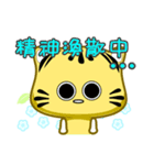 Cute striped cat. CAT154（個別スタンプ：24）