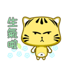 Cute striped cat. CAT154（個別スタンプ：26）